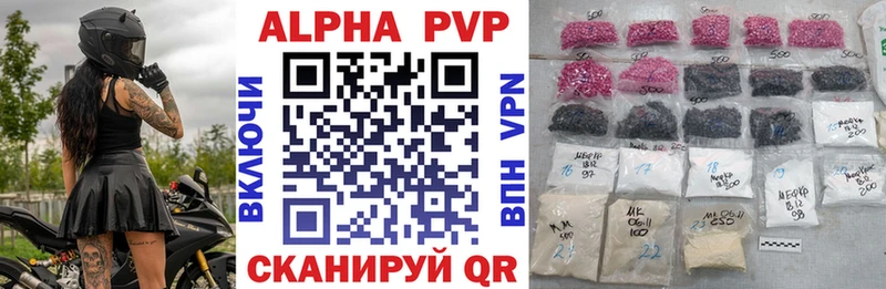 A PVP мука  Ачхой-Мартан 