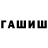 ТГК Wax Aso Iro