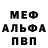 Метадон мёд Train Fun