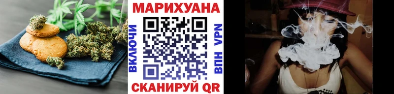 Canna-Cookies марихуана Ачхой-Мартан