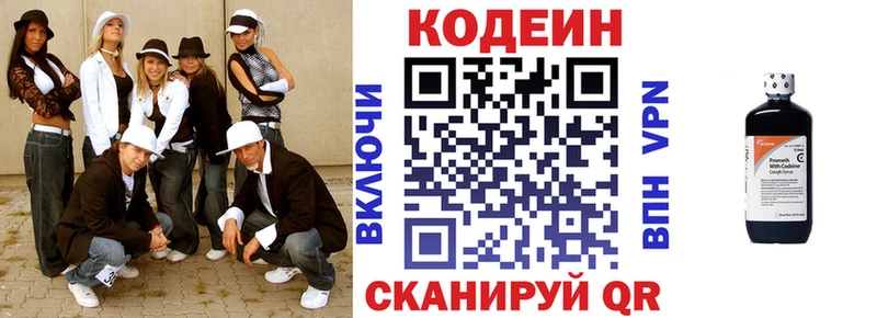 Codein напиток Lean (лин) мега онион Ачхой-Мартан