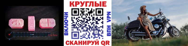 ЭКСТАЗИ louis Vuitton  Ачхой-Мартан 