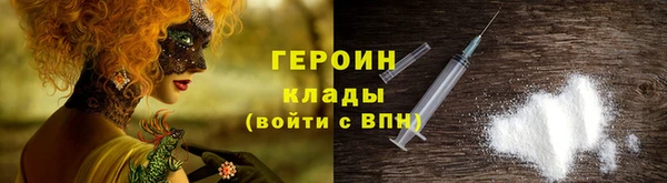 бутират Абдулино