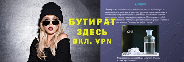 а пвп мука Абинск