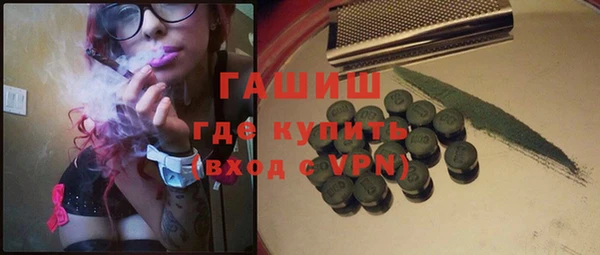 первитин Абаза