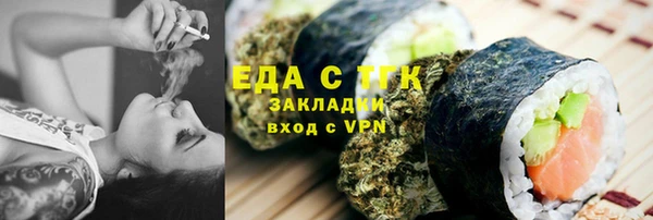бутират Абдулино