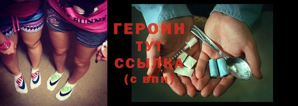 бутират Абдулино
