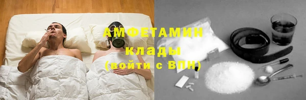 а пвп мука Абинск