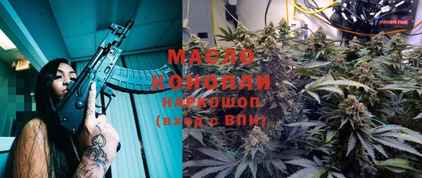 бутират Абдулино