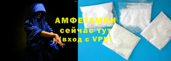 первитин Абаза