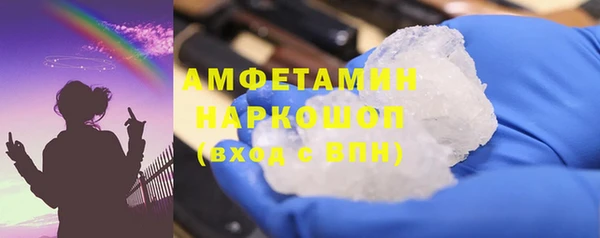 первитин Абаза