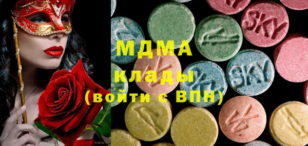 бутират Абдулино