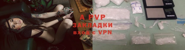 а пвп мука Абинск