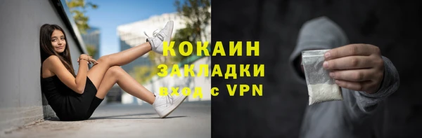 бутират Абдулино