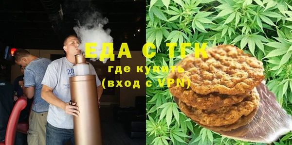 бутират Абдулино