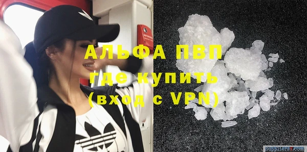 бутират Абдулино