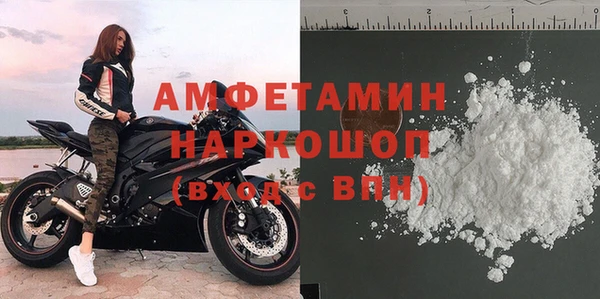 бутират Абдулино