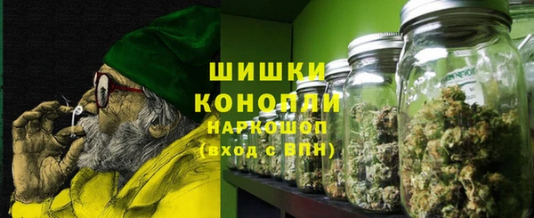 бутират Абдулино
