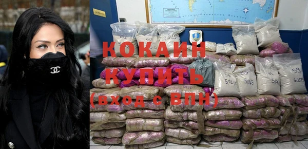 первитин Абаза