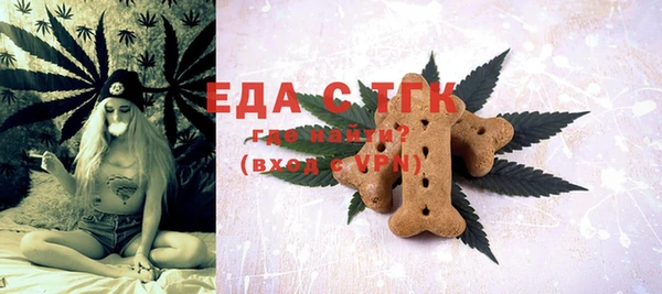 первитин Абаза
