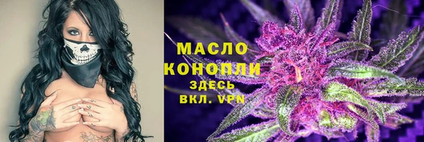 бутират Абдулино
