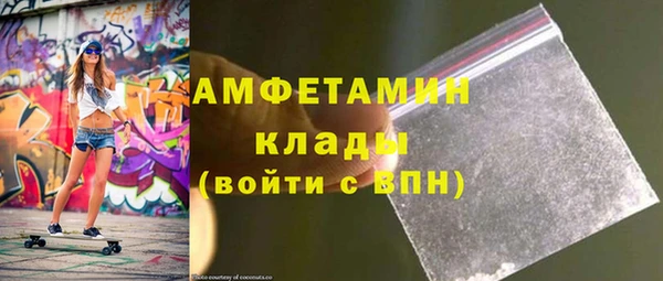 бутират Абдулино