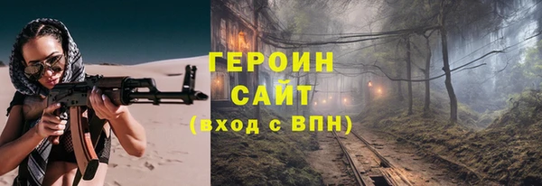 МДПВ Карталы