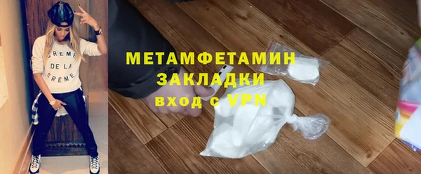 а пвп мука Абинск