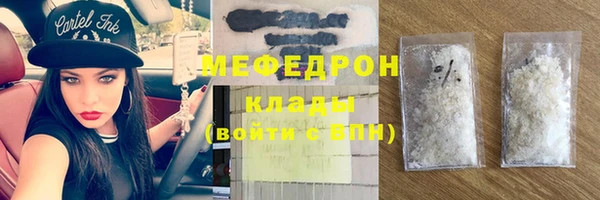 бутират Абдулино