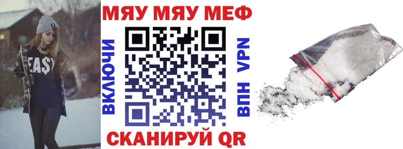 МЕФ мука Ачхой-Мартан