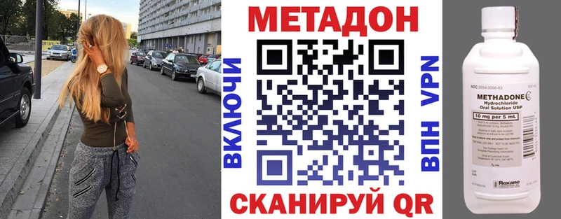 Метадон мёд  Ачхой-Мартан 