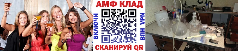 omg онион  Ачхой-Мартан  Первитин винт 